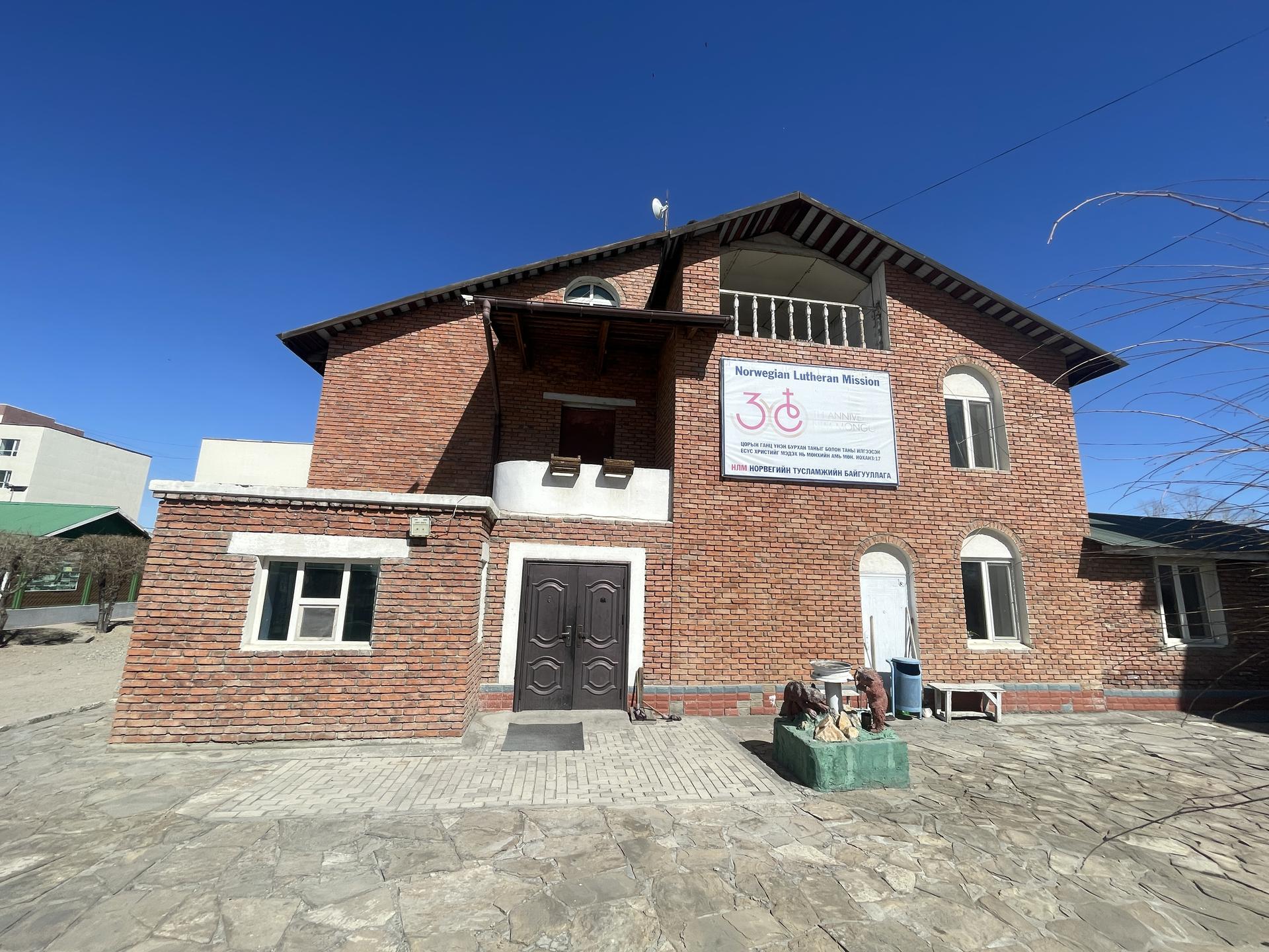 NLM-M facility in Khovd